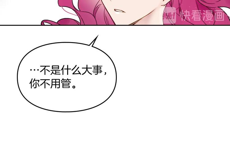 第10话 背叛的后果96