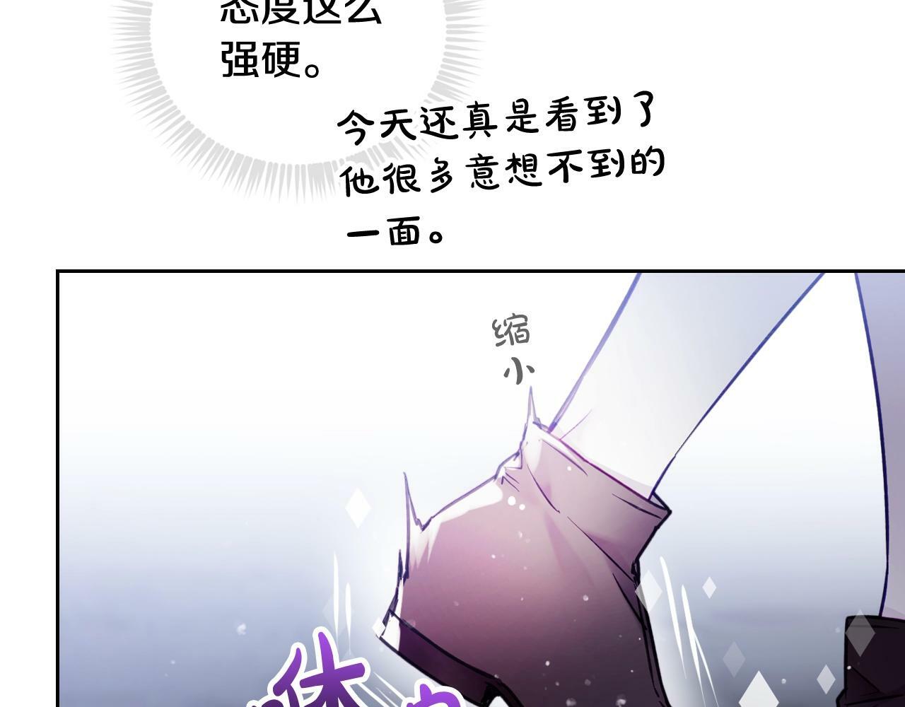 第29话 什么是真的？111