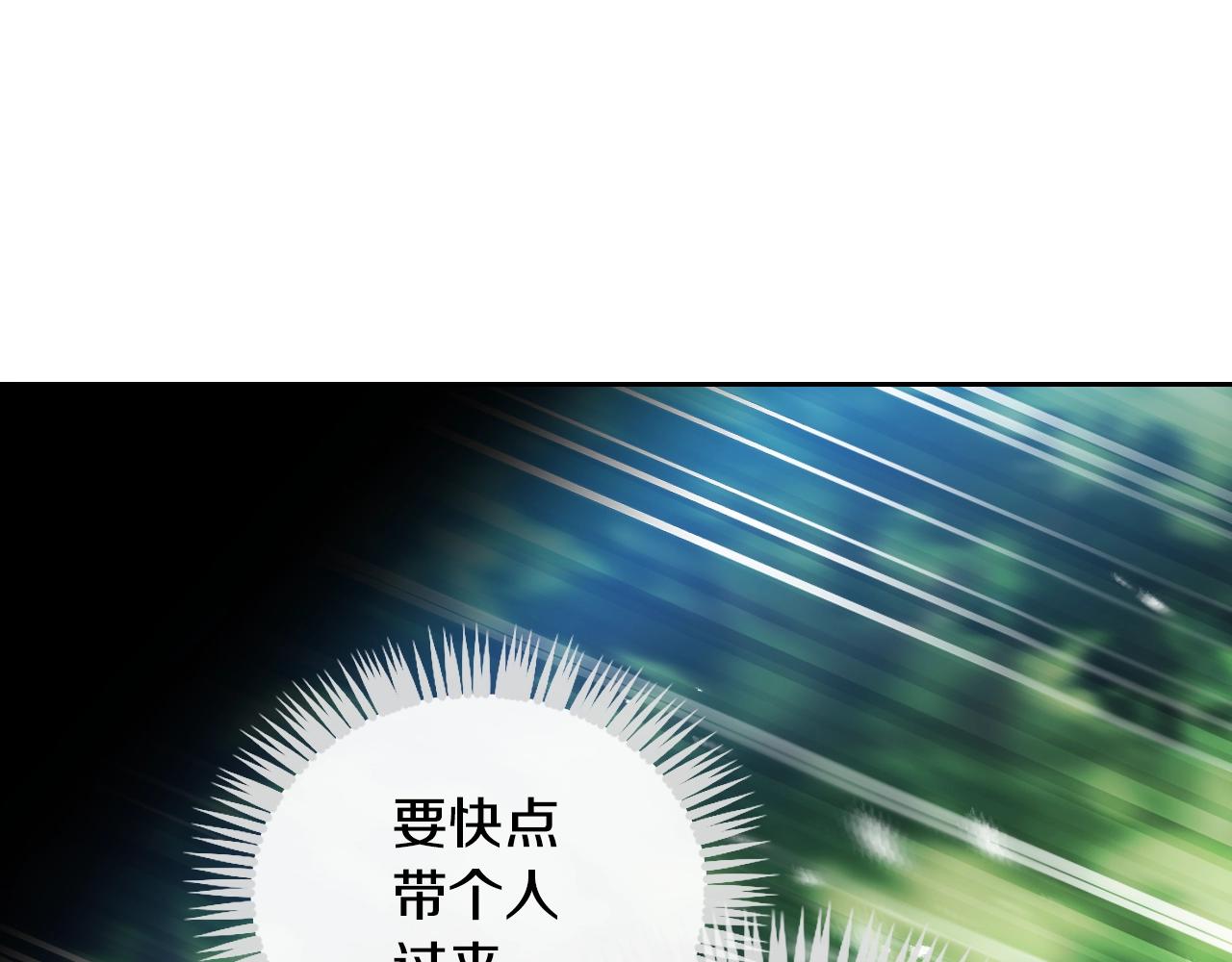 第78话 逮捕118