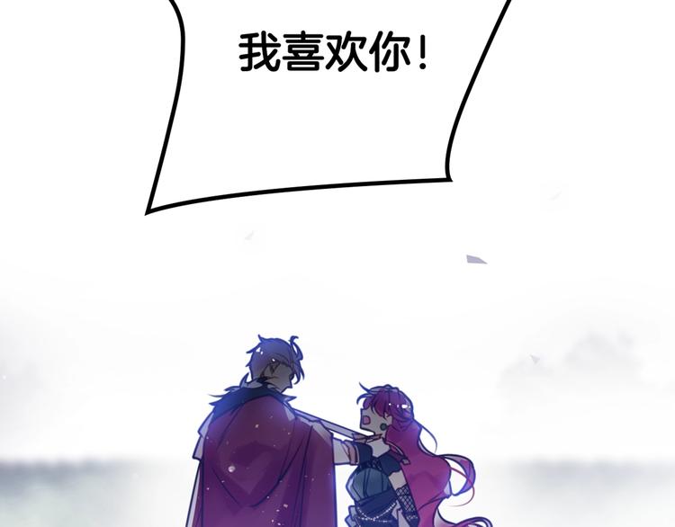 第14话 死一次试试111