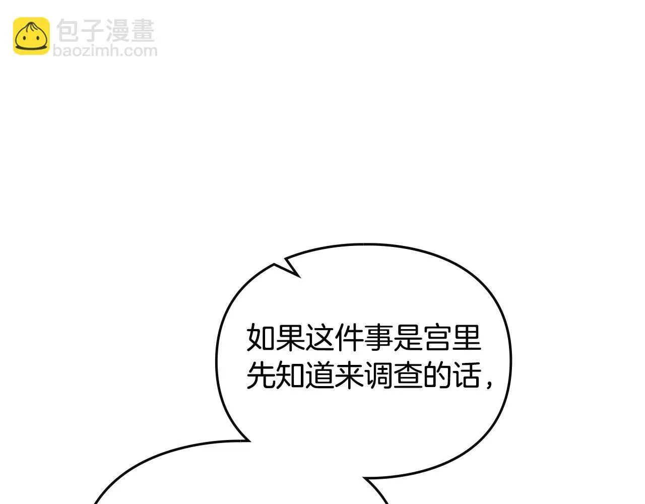 第140话 愿望75