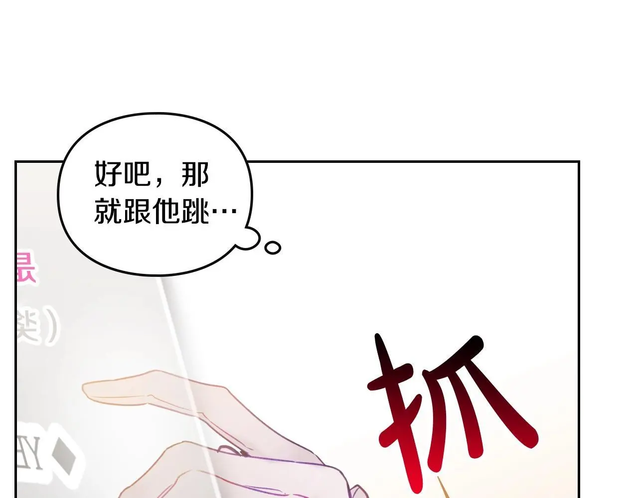 第129话 火热的夜晚157