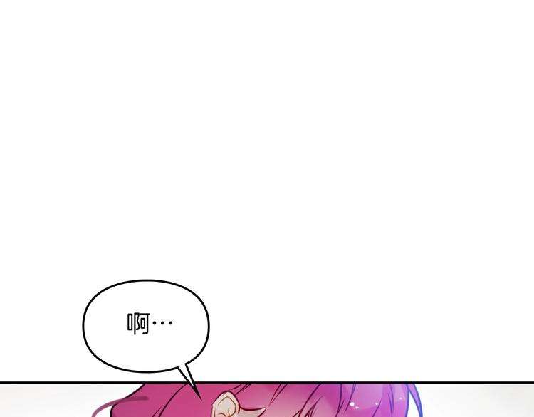 第7话 该认怂就认怂17