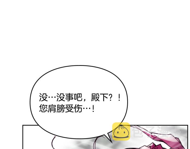 第70话 这男人我来保护54