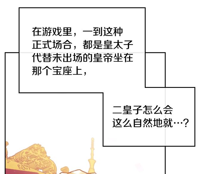 第13话 把手给我83