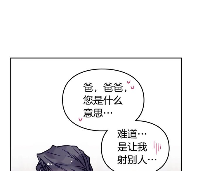 第50话 女儿的杀手鐗126