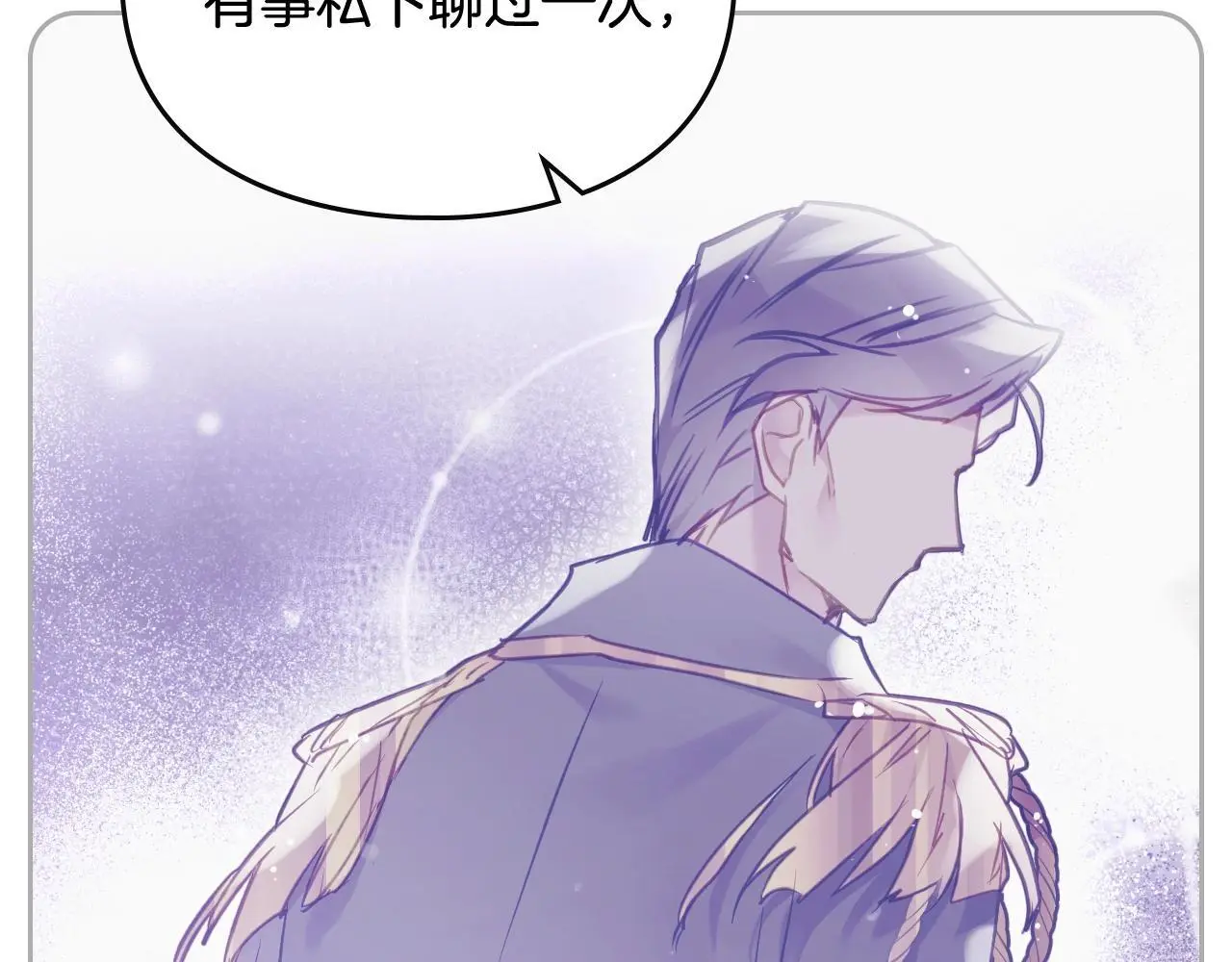 第131话 不理解…72