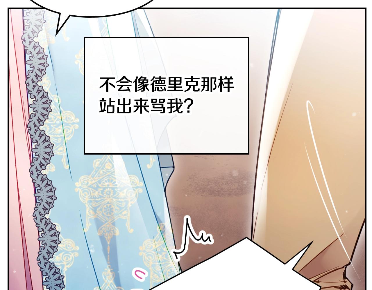 第三季第2话 意外的信任60