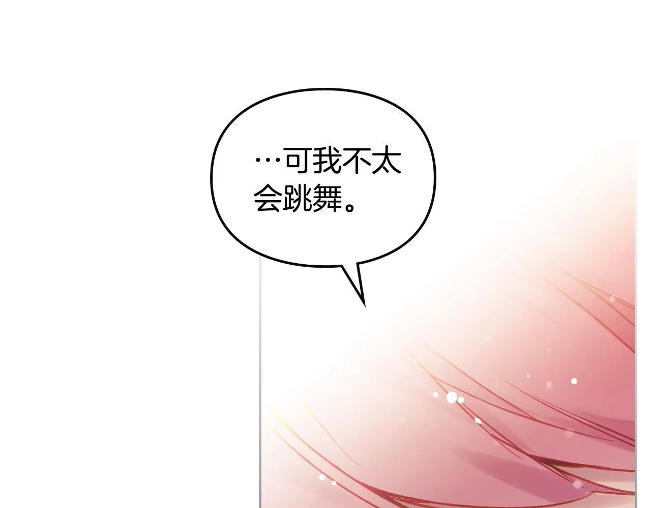 第130话 殿下，请放手123