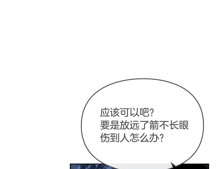第66话 坏女人17