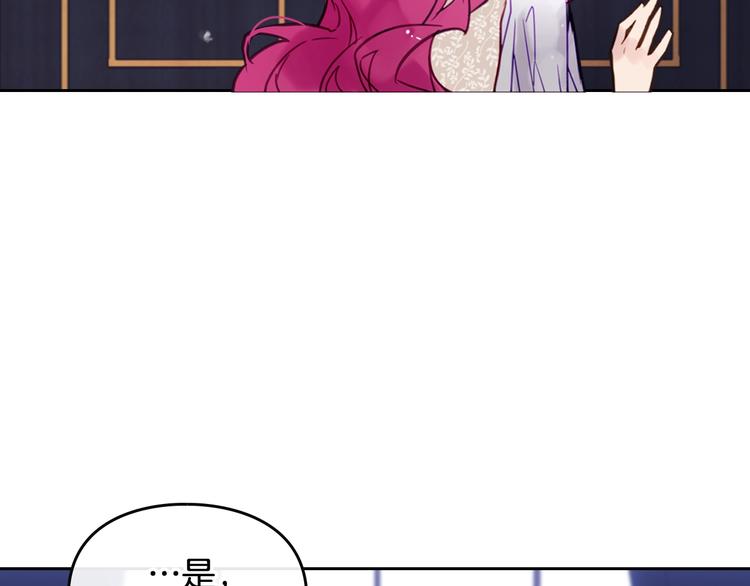 第25话 请夸夸我，主人100
