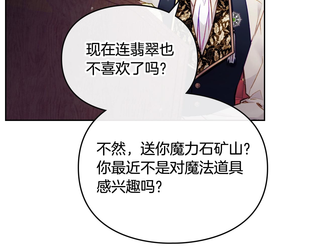 第10话 父爱如山138