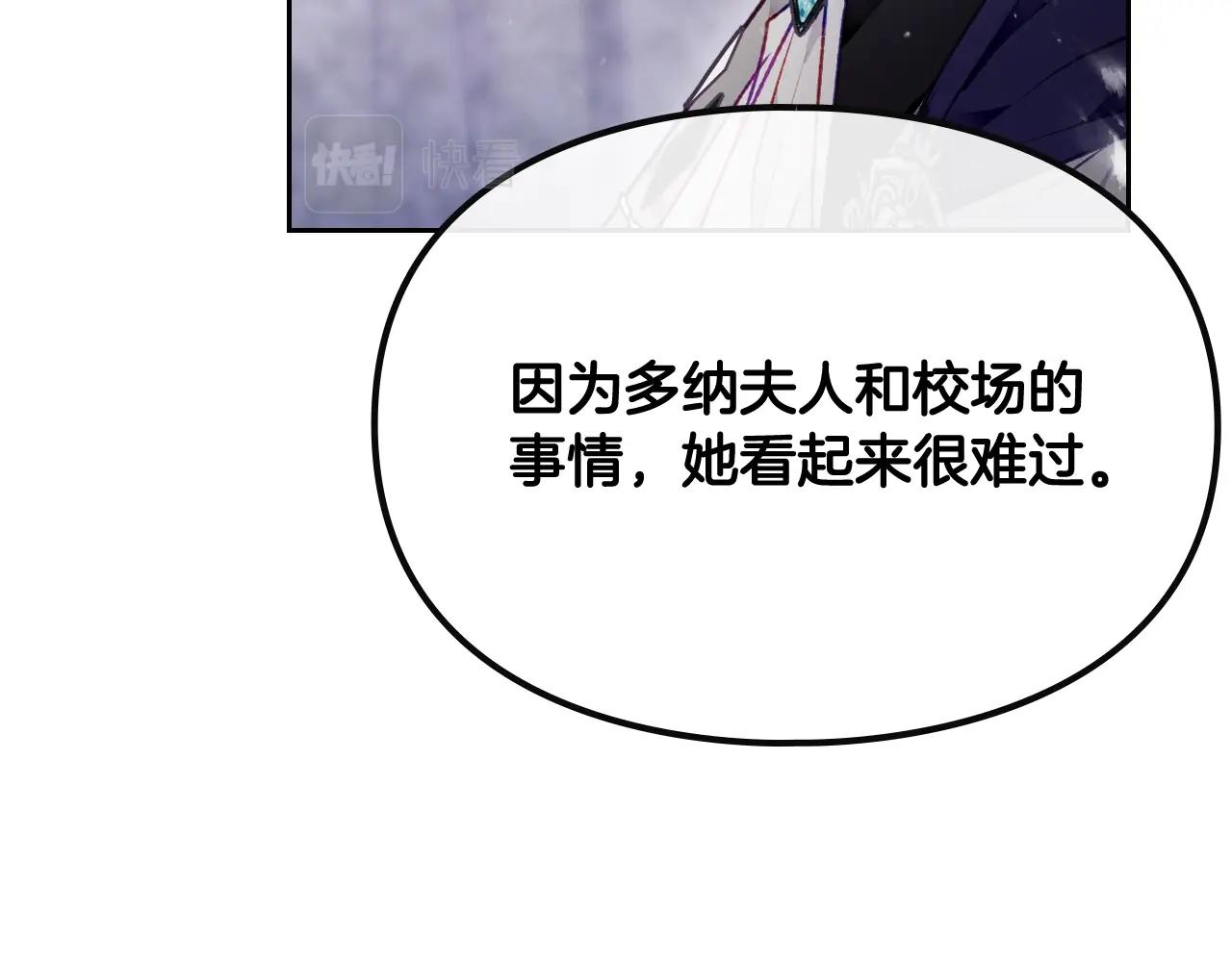 第75话 少管美女26
