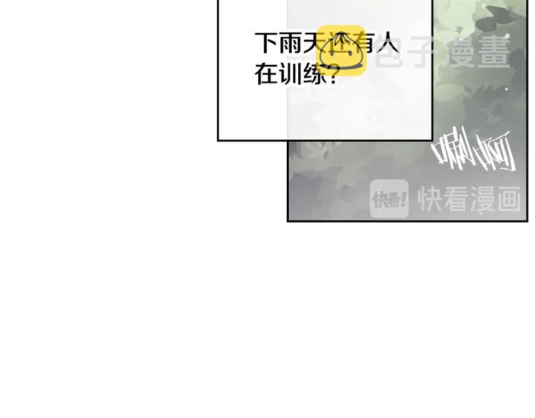 第29话 晦气的雨92