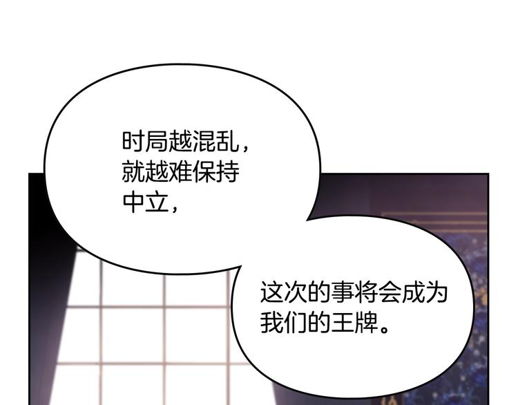 第18话 奖赏49
