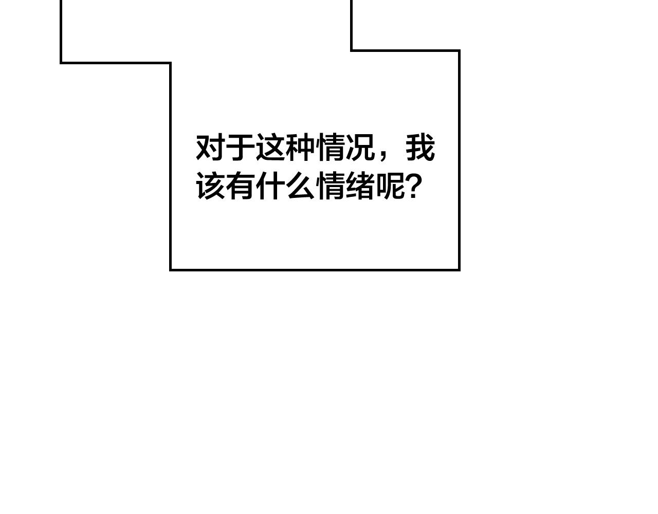 第二季完结篇 无所谓91