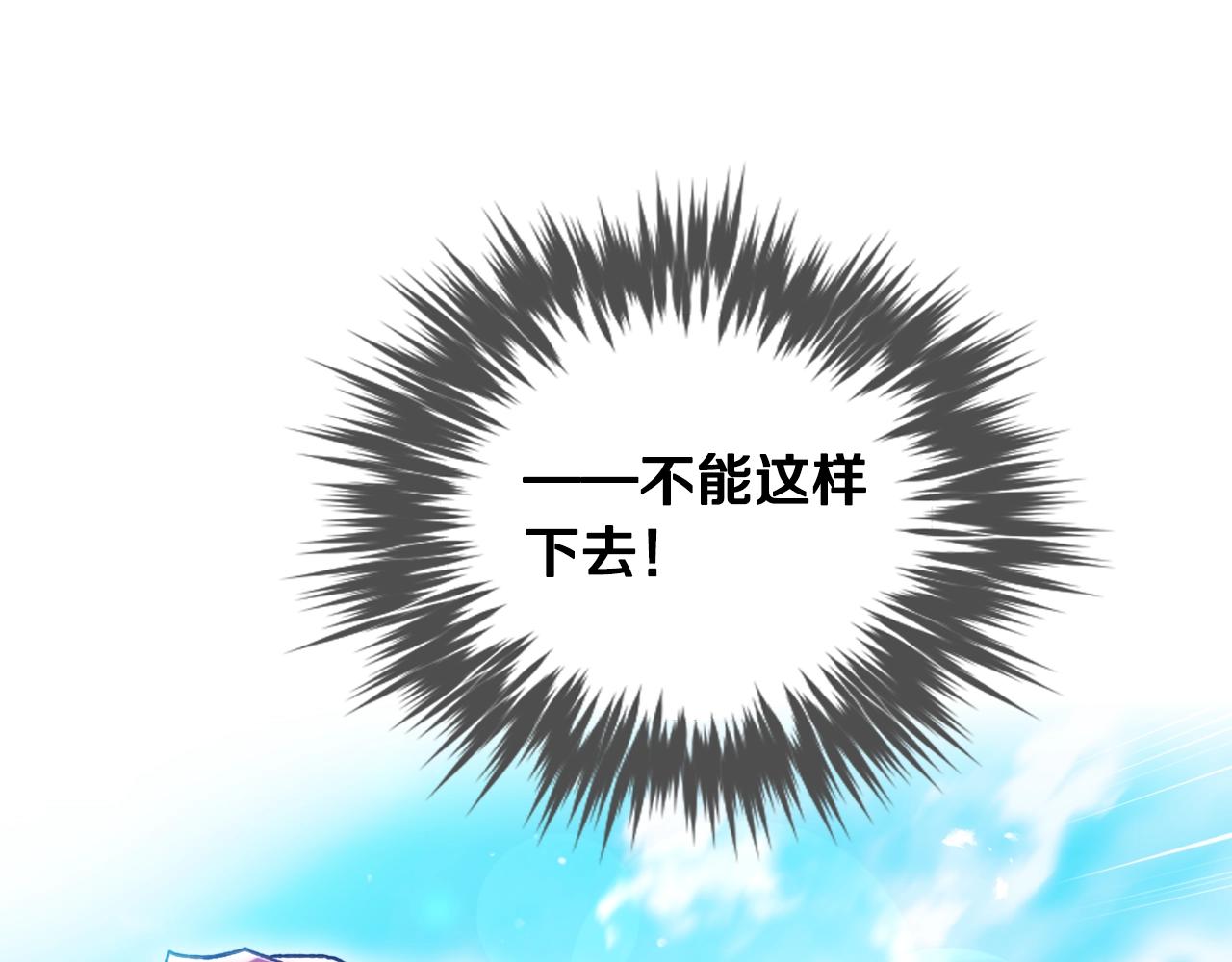 第78话 逮捕112