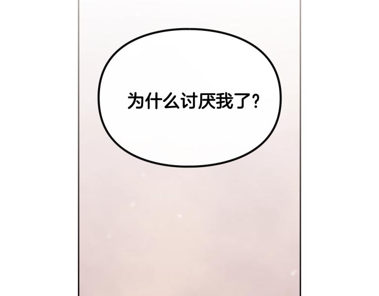 第71话 别死我面前142