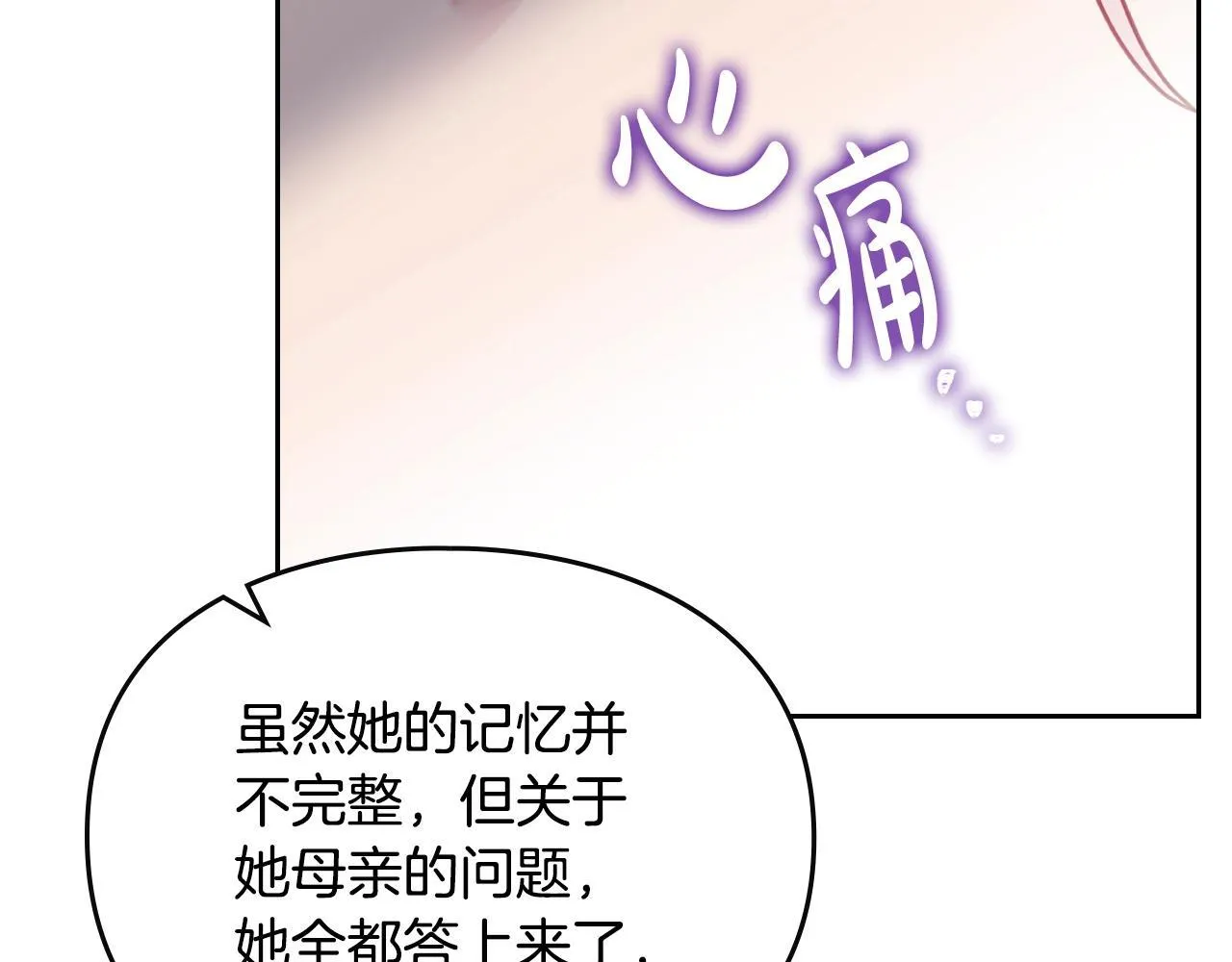 第140话 愿望94