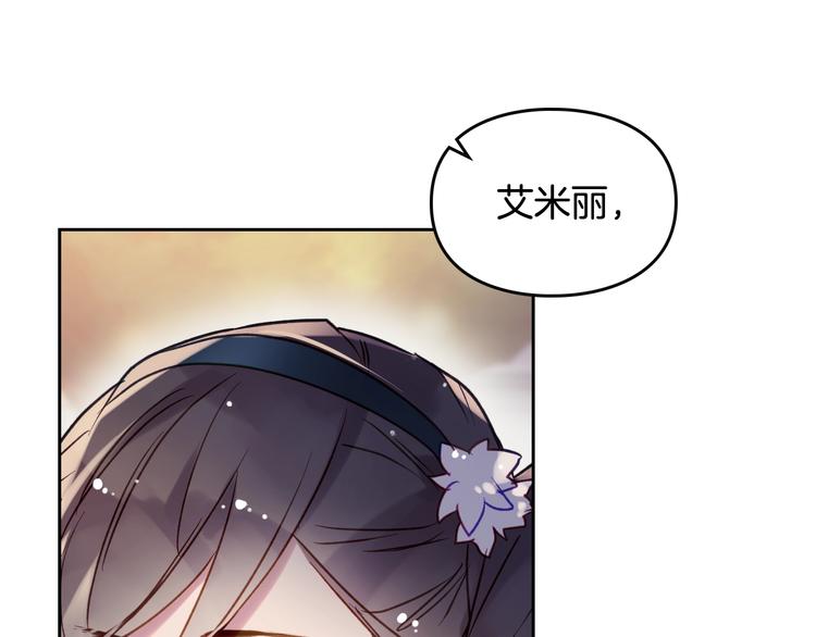 第56话 嚣张的资本111