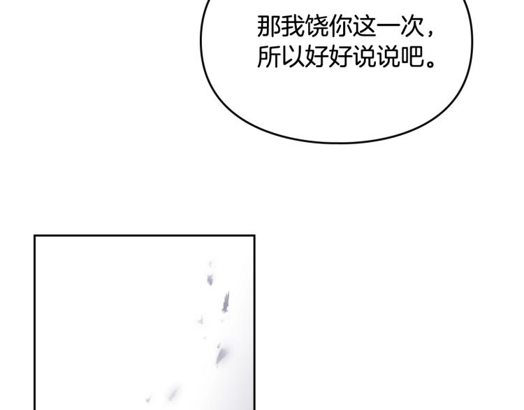 第71话 别死我面前150