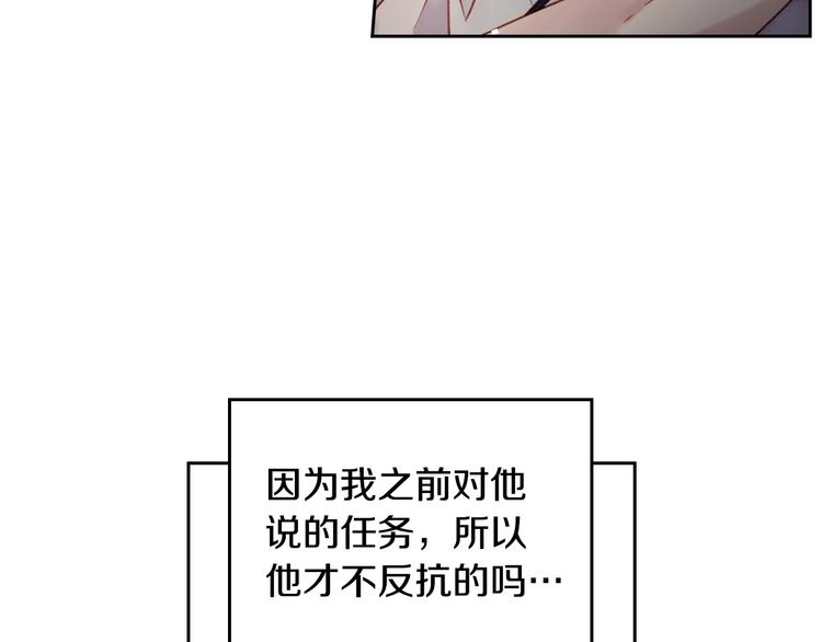 第46话 杀意23