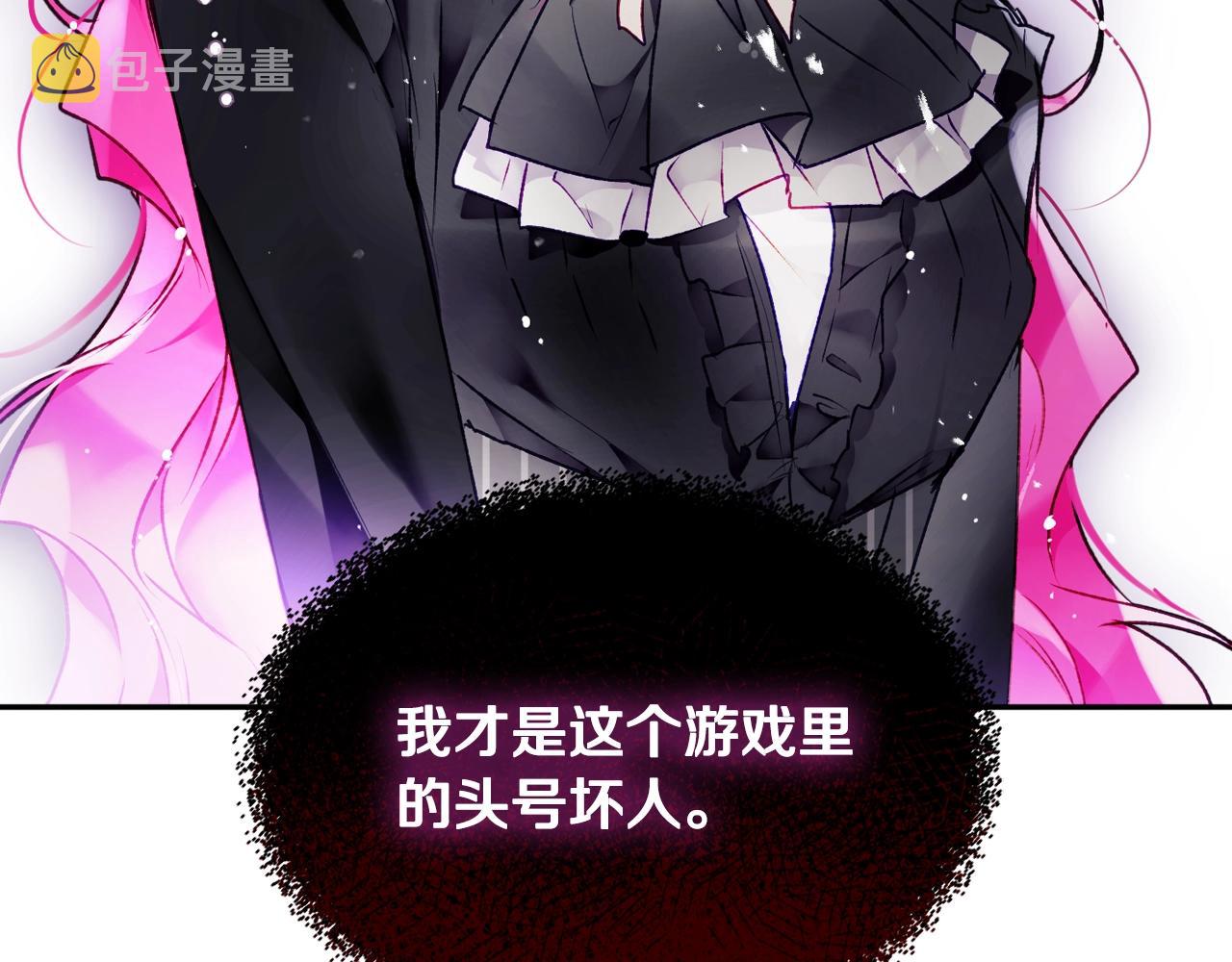 第84话 头号坏人80