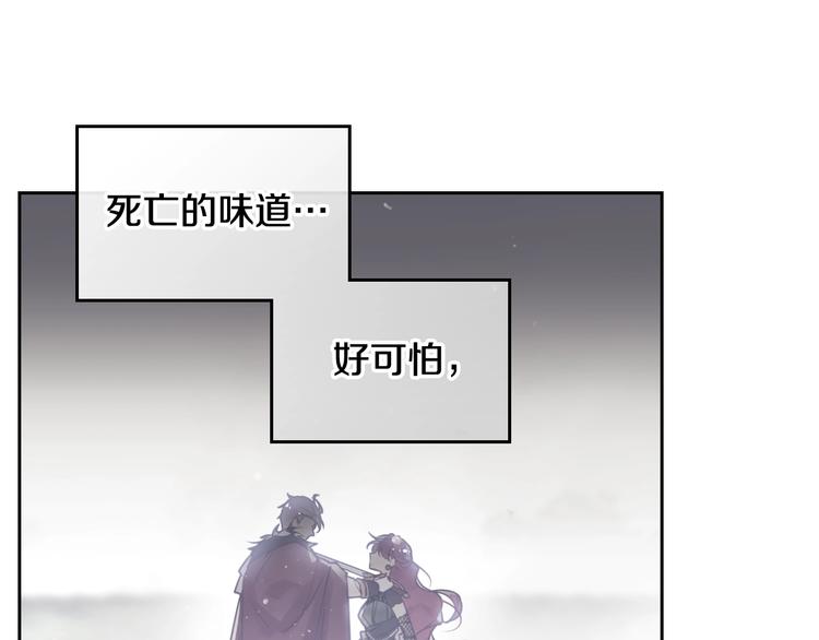 第25话 请夸夸我，主人21