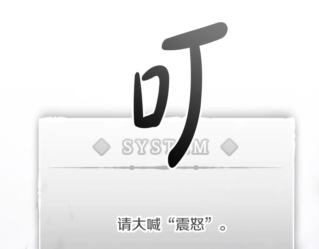 第34话 相似的眼136