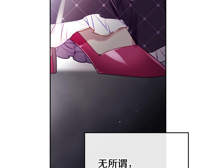 第38话 对你的处罚133