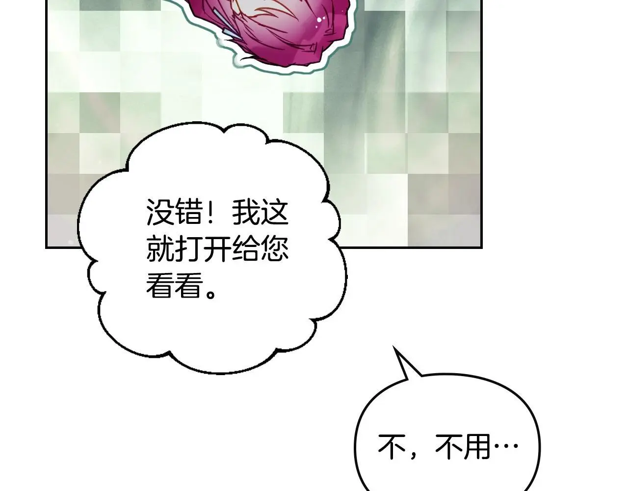 第128话 强制邀请148