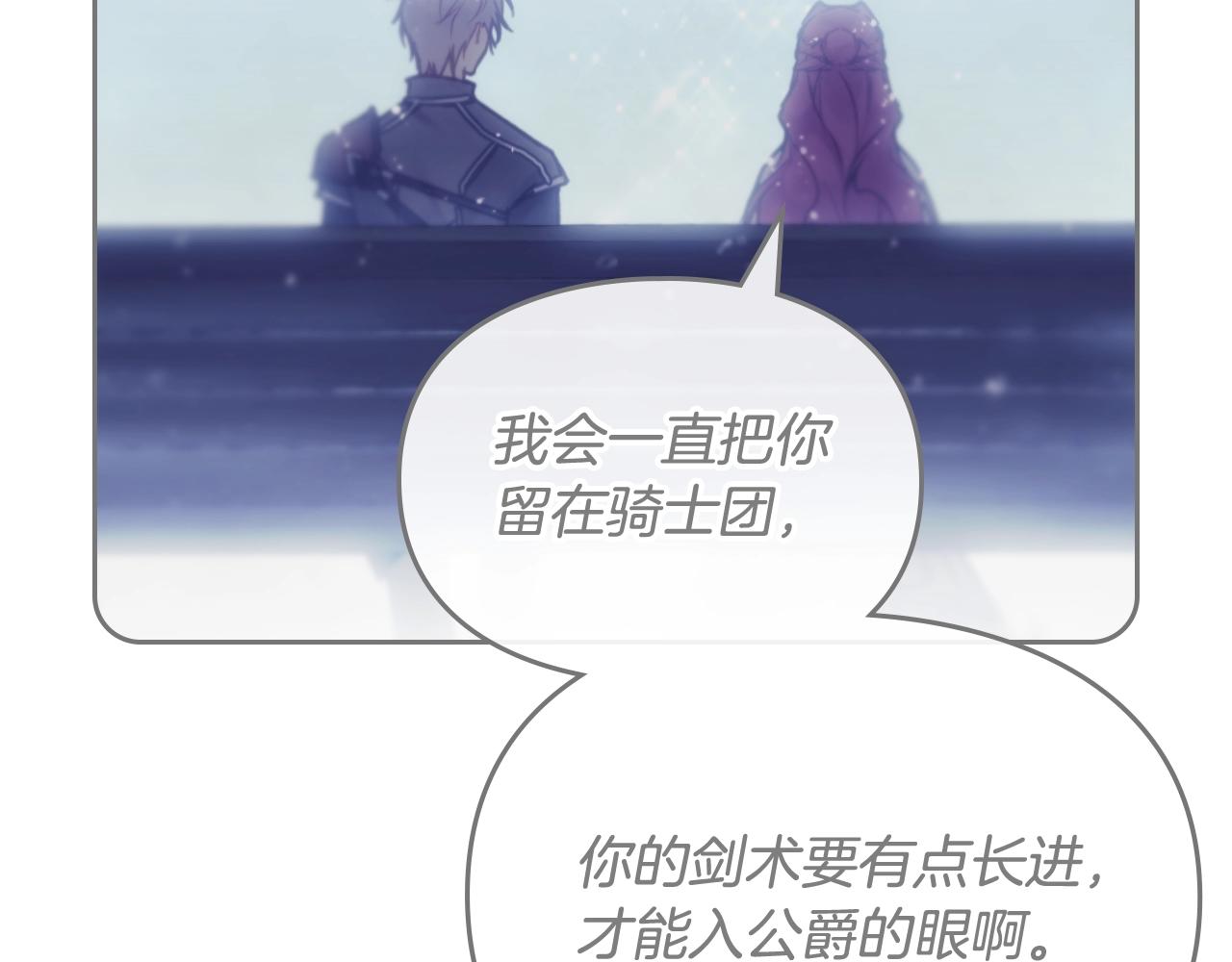 第19话 爱能做到的还有什么？128