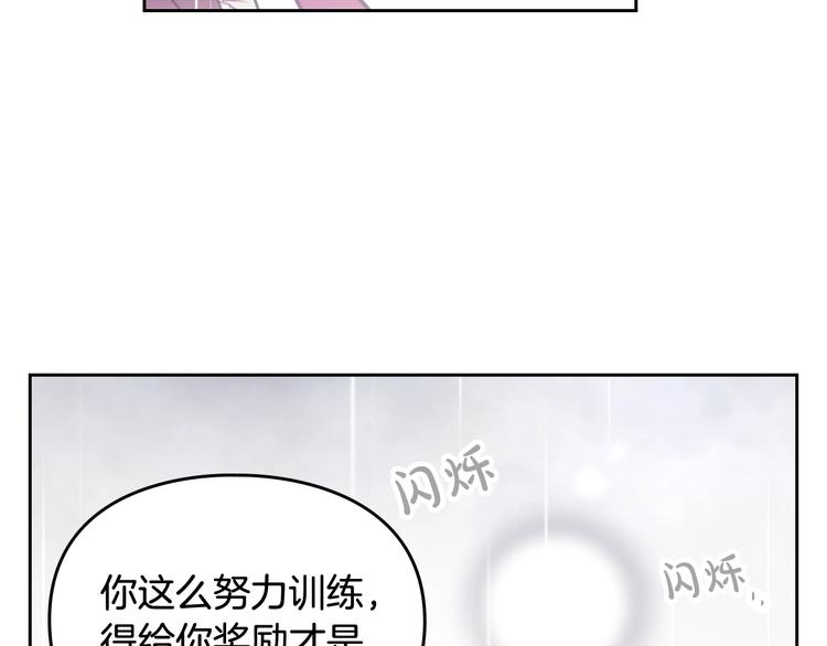 第30话 请您惩罚61