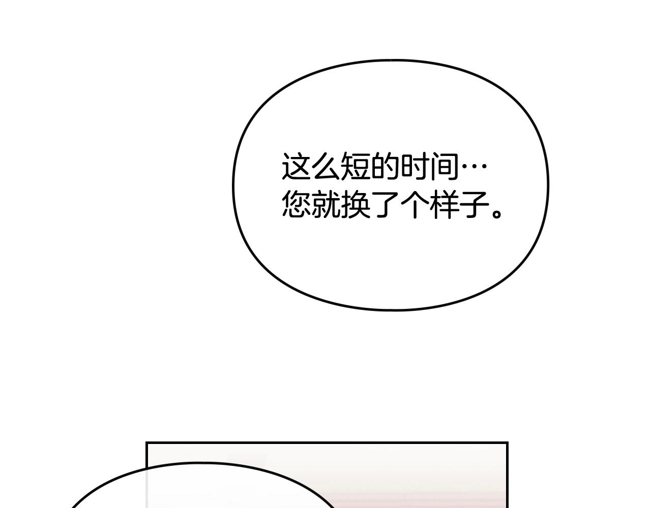 第14话 唯一的前女友50