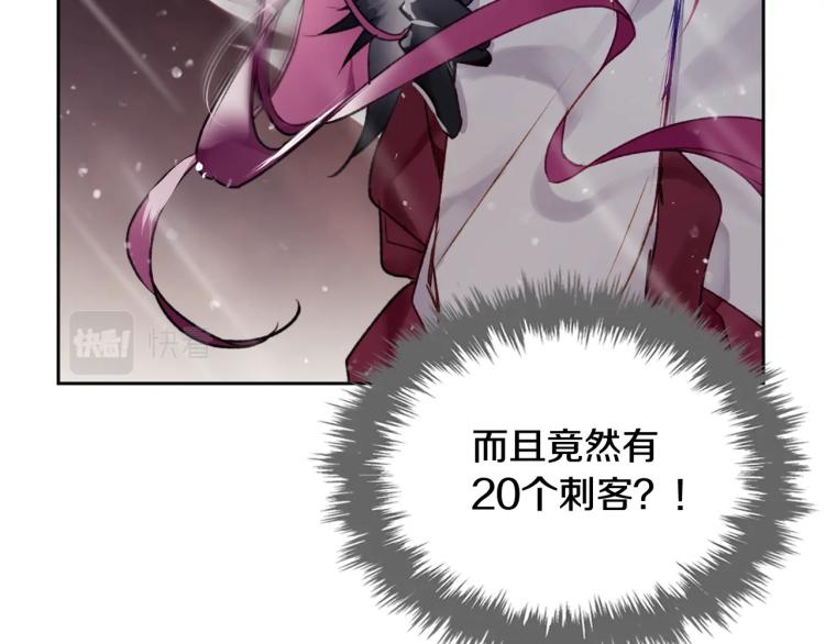 第69话 防不胜防141