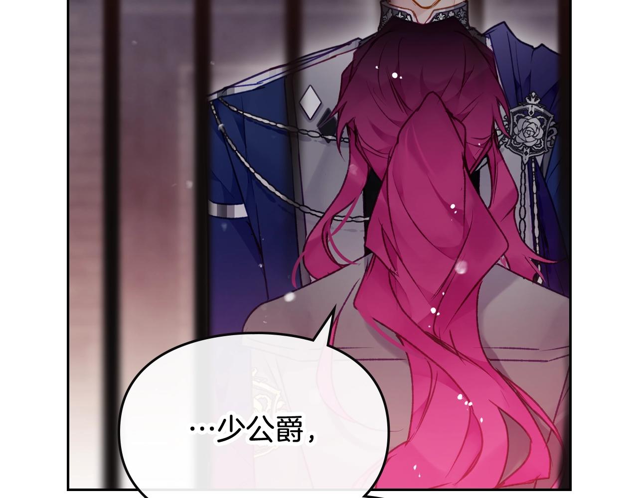 第80话 谁疯了？120