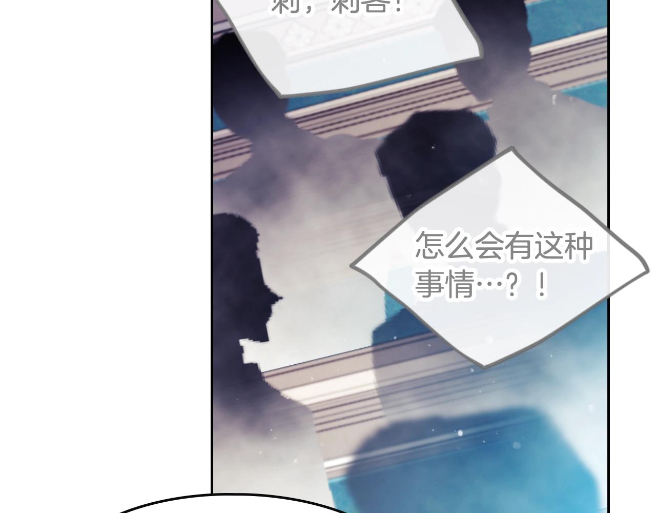 第83话 智者不入爱河34