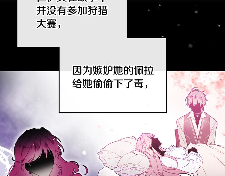 第40话 跟我玩阴的？24