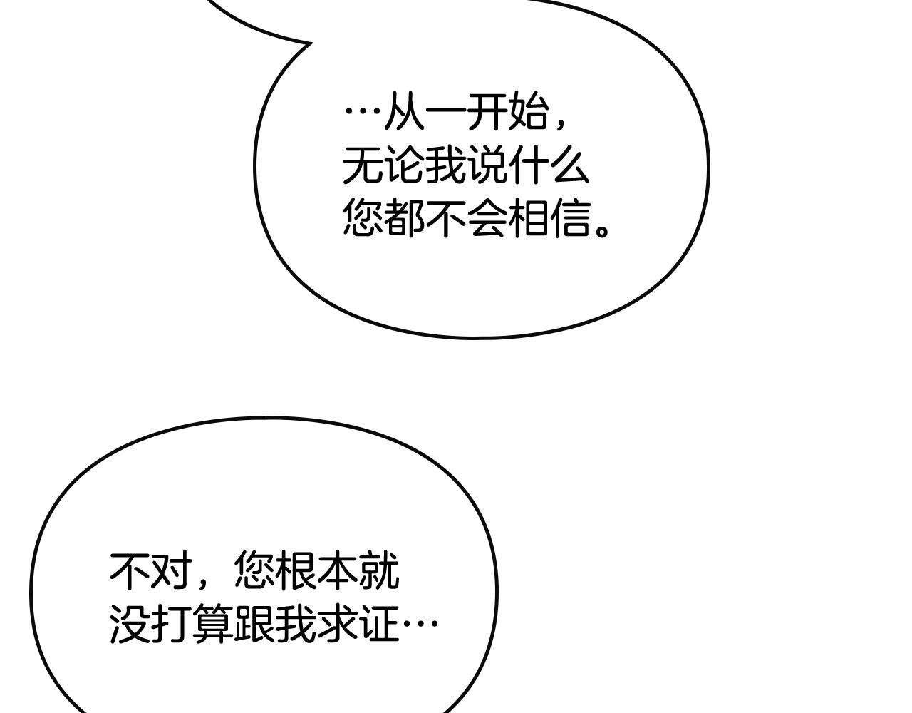 第80话 谁疯了？121
