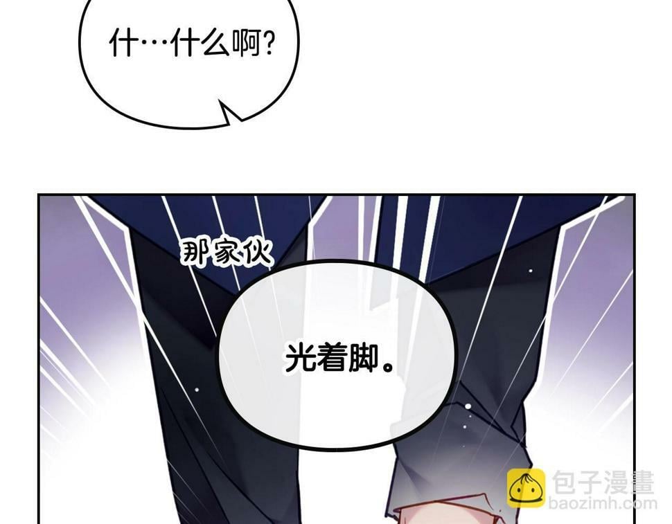 第32话 玩笑123
