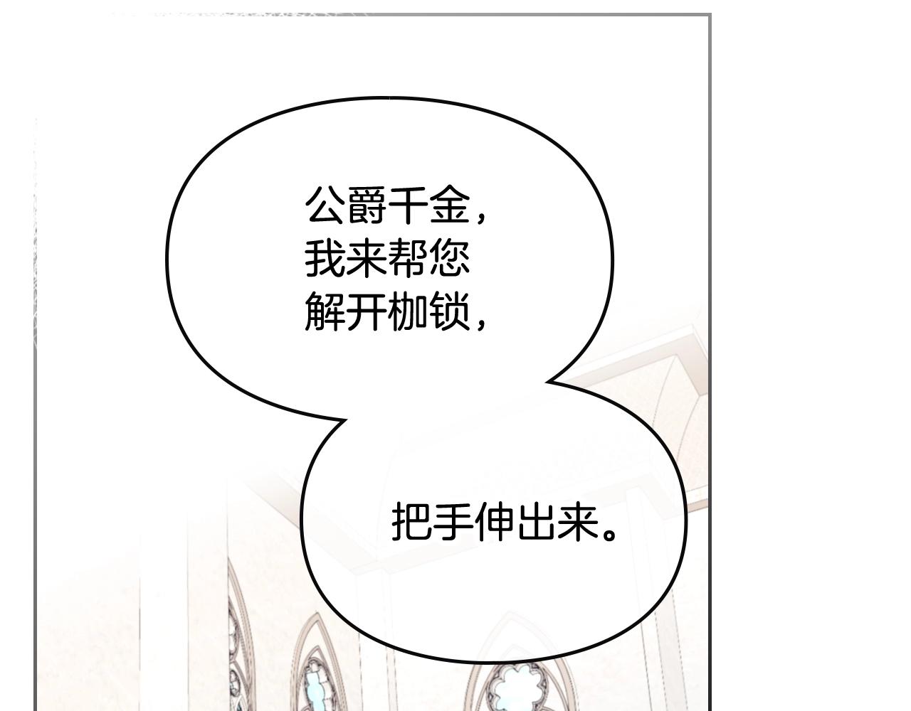 第84话 头号坏人88