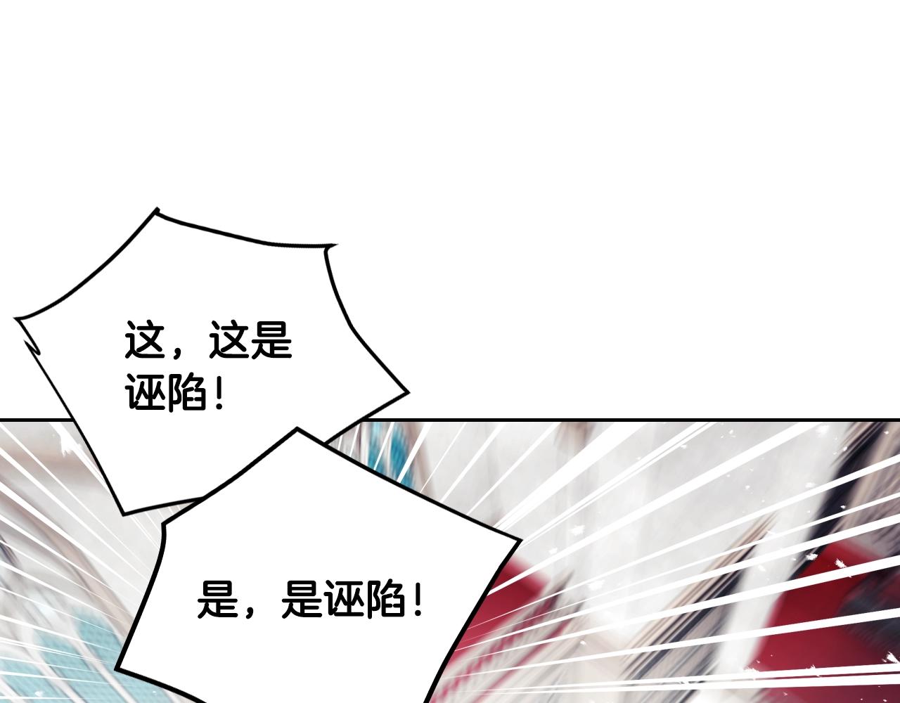 第83话 智者不入爱河125