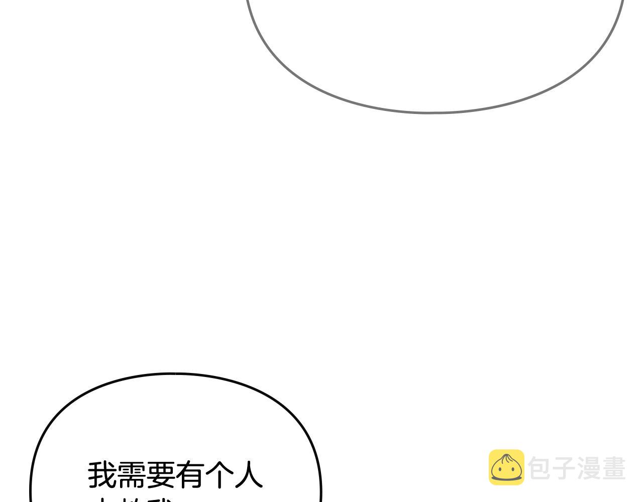 第19话 爱能做到的还有什么？129