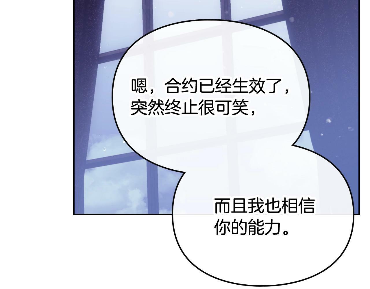 第38话 公事公办118