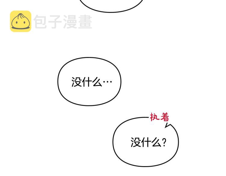第72话 取暖143