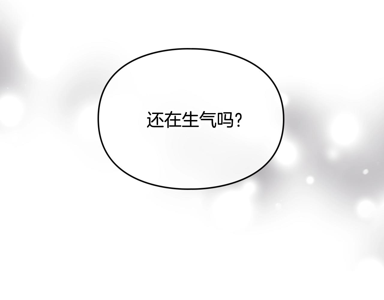 第11话 生财之道6