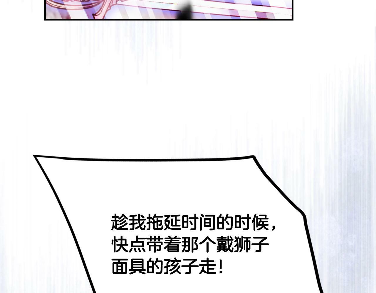 第34话 相似的眼86