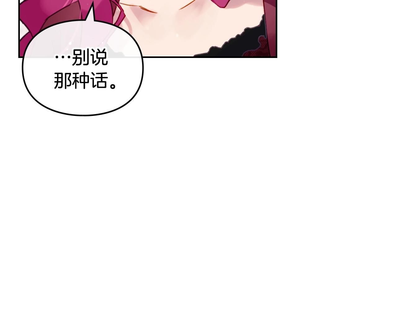 第三季第3话 那个家伙醒了79