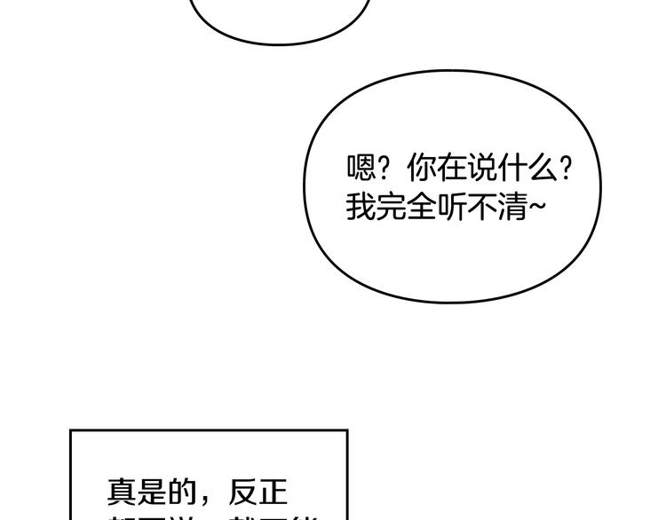 第52话 对不起108