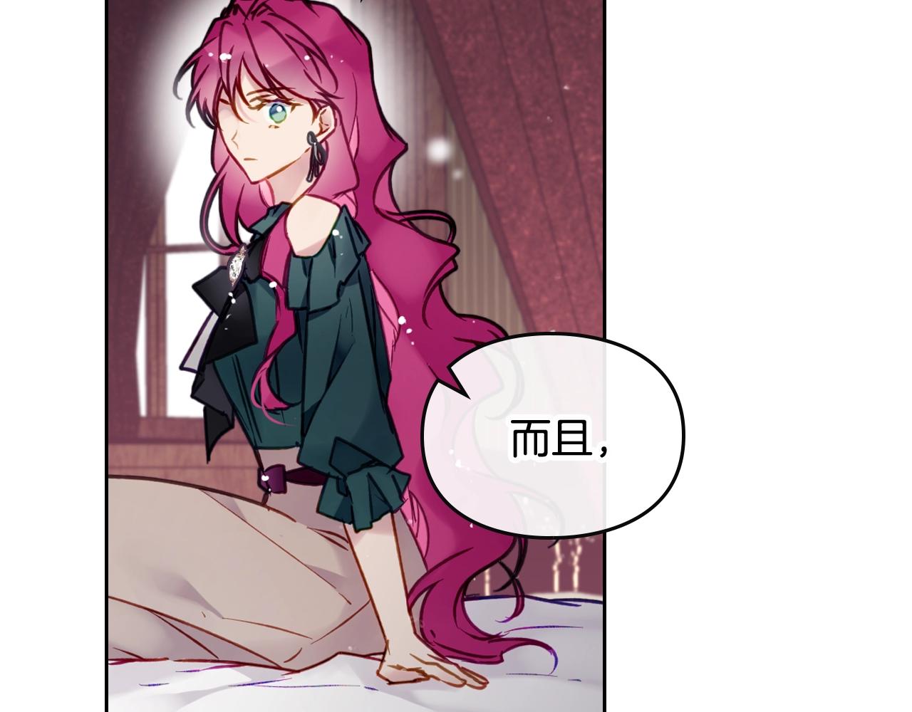 第8话 五十次机会132